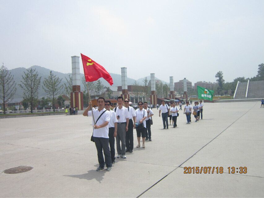 公司组织优秀党员、党务工作者， 赴铜川照金红色教育基地参观学习